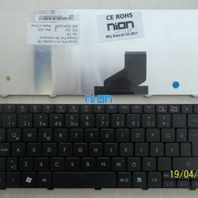 Acer eMachines PAV70 Klavye