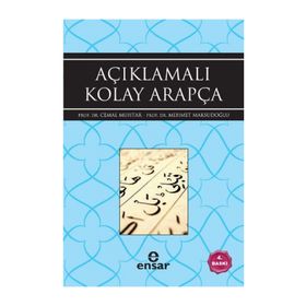 AÇIKLAMALI ARAPÇA - CEMAL MUHTAR;MEHMET MAKSUDOĞLU