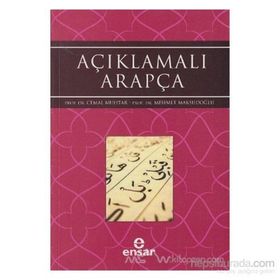 AÇIKLAMALI ARAPÇA - CEMAL MUHTAR;MEHMET MAKSUDOĞLU