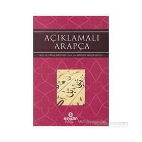 AÇIKLAMALI ARAPÇA - CEMAL MUHTAR;MEHMET MAKSUDOĞLU