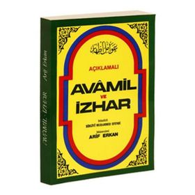 Açıklamalı Avamil Ve İzhar - imami birgivi muhammed efendi