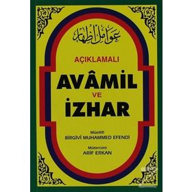 Açıklamalı Avamil Ve İzhar - imami birgivi muhammed efendi