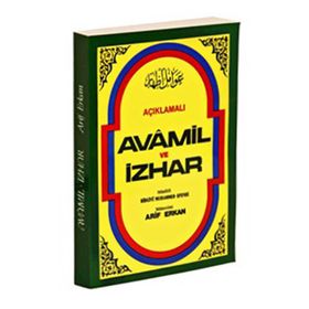 Açıklamalı Avamil Ve İzhar - imami birgivi muhammed efendi