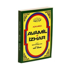 Açıklamalı Avamil Ve İzhar - imami birgivi muhammed efendi