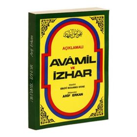 Açıklamalı Avamil Ve İzhar - imami birgivi muhammed efendi