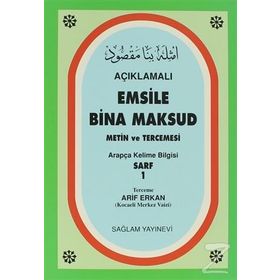 AÇIKLAMALI EMSILE BINA MAKSUD ARAPÇA KELIME BILGISI SARF 1 (2 RENKLI) - ARIF ERKAN