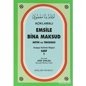 AÇIKLAMALI EMSILE BINA MAKSUD ARAPÇA KELIME BILGISI SARF 1 (2 RENKLI) - ARIF ERKAN