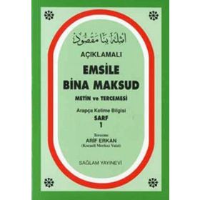 AÇIKLAMALI EMSILE BINA MAKSUD ARAPÇA KELIME BILGISI SARF 1 (2 RENKLI) - ARIF ERKAN