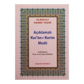 AÇIKLAMALI KUR'AN-I KERIM MEALI (KÜÇÜK BOY) METINSIZ (045) - ELMALILI MUHAMMED HAMDI YAZIR