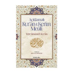 AÇIKLAMALI KUR'AN-I KERIM MEALI TERCÜMANU'L-KUR'AN (ORTA BOY METINSIZ) - EBU`L ALA MEVDUDI
