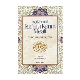 AÇIKLAMALI KUR'AN-I KERIM MEALI TERCÜMANU'L-KUR'AN (ORTA BOY METINSIZ) - EBU`L ALA MEVDUDI