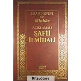 AÇIKLAMALI ŞAFI İLMIHALI (CILTLI) - İMAM NEVEVI
