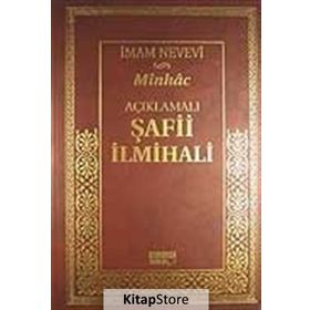 AÇIKLAMALI ŞAFI İLMIHALI (CILTLI) - İMAM NEVEVI