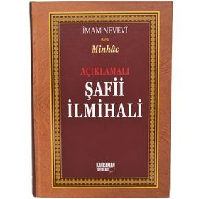 AÇIKLAMALI ŞAFI İLMIHALI - MINHAC (CILTLI, ŞAMUA) - İMAM NEVEVI