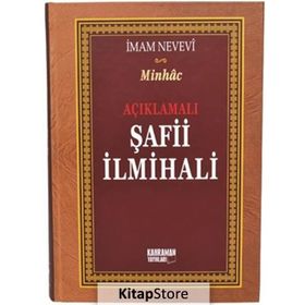 AÇIKLAMALI ŞAFI İLMIHALI - MINHAC (CILTLI, ŞAMUA) - İMAM NEVEVI