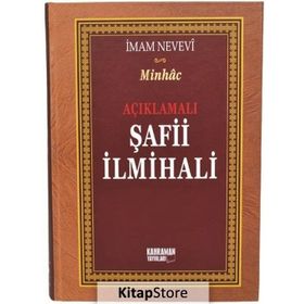 AÇIKLAMALI ŞAFI İLMIHALI - MINHAC (CILTLI, ŞAMUA) - İMAM NEVEVI