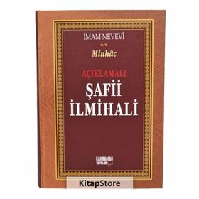 AÇIKLAMALI ŞAFI İLMIHALI - MINHAC (CILTLI, ŞAMUA) - İMAM NEVEVI
