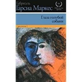 Açlık Oyunları Ateşi Yakalamak Rusça - Suzanne Collins