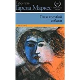 Açlık Oyunları Ateşi Yakalamak Rusça - Suzanne Collins