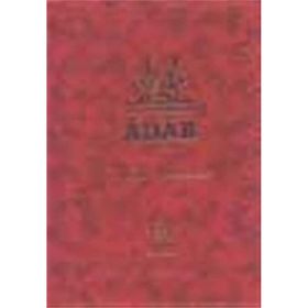 Adab - Muhammed Bin El Hani