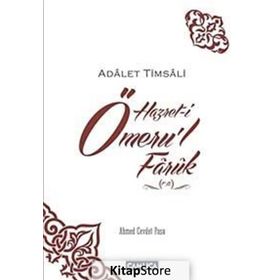 Adalet Timsali Hz. Ömer (ra) - Ömer Tilmisani