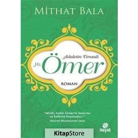 Adalet Timsali Hz. Ömer (ra) - Ömer Tilmisani