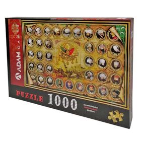 Adam Games 1000 Parça Osmanlı Sultanları Puzzle