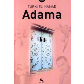 ADAMA - TÜRKİ EL-HAMAD