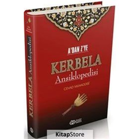 A'dan Z'ye Kerbela Ansiklopedisi - Cevad Muhaddisi