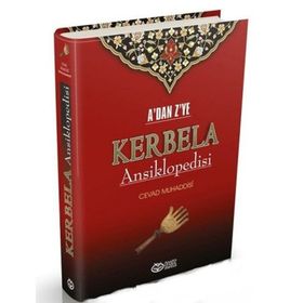 A'dan Z'ye Kerbela Ansiklopedisi - Cevad Muhaddisi
