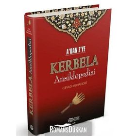 A'dan Z'ye Kerbela Ansiklopedisi - Cevad Muhaddisi
