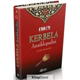 A'dan Z'ye Kerbela Ansiklopedisi - Cevad Muhaddisi