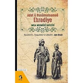 ADAT U RUSUMATNAMEE EKRADIYE MELA MEHMUDE BAYEZIDI - JAN DOST