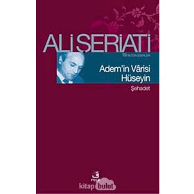Ademin Varisi Hüseyin - Ali Şeriati