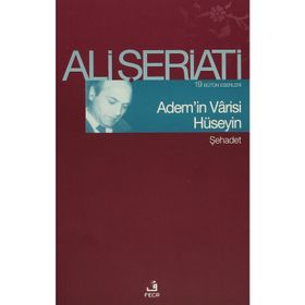 Ademin Varisi Hüseyin - Ali Şeriati