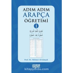Adım Adım Arapça Öğretimi - 1 - Mehmet Ali Şimşek