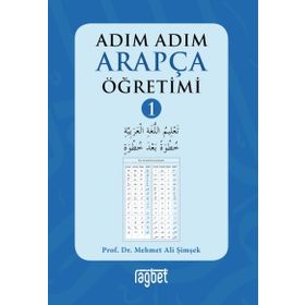 Adım Adım Arapça Öğretimi - 1 - Mehmet Ali Şimşek