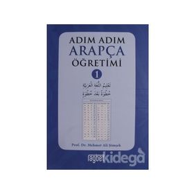 Adım Adım Arapça Öğretimi - 1 - Mehmet Ali Şimşek