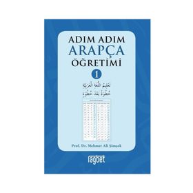 Adım Adım Arapça Öğretimi - 1 - Mehmet Ali Şimşek