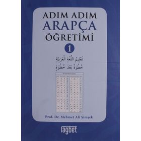Adım Adım Arapça Öğretimi - 1 - Mehmet Ali Şimşek