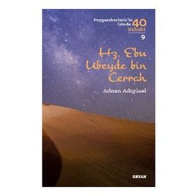 Adnan Adıgüzel - Hz. Ebu Ubeyde Bin Cerrah Peygamberimiz'in İzinde 40 Sahabi/9