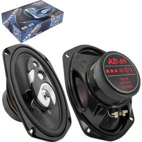 ADS AD-69 6x9 inç 940W 150 RMS Tweeterli 2 Adet Oval Oto Hoparlör