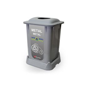 Aform 50 lt Gri Naturel Metal Atık Kovası