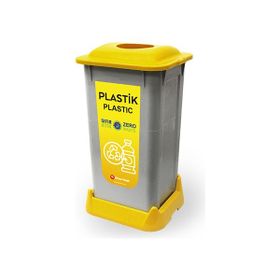 Aform 70 lt Sarı Naturel Plastik Atık Kovası