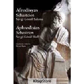 Afrodisyas Sebasteion Sevgi Gönül Salonu - Mesut Ilgım