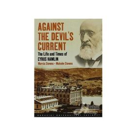 AGAINST THE DEVIL'S CURRENT THE LIFE AND TIMES OF CYRUS HAMLIN - MALCOLM STEVENS;MARCIA STEVENS