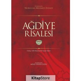 Ağdiye Risalesi - Dürrizade Nurullah Mehmet Efendi