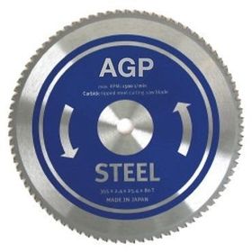 Agp 320 Elmas Testereli Metal Kesici