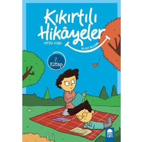 Ah Bir Bilsem - Serpil Kaya