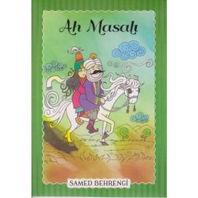 Ah Masalı - Samed Behrengi Serisi - Samed Bahrengi